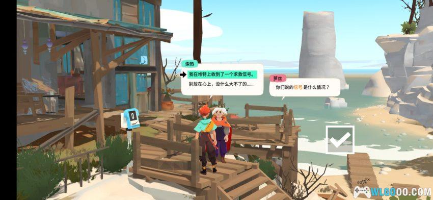 漫漫长路沙巫之旅[AAVG] 推荐 - 开着小货车逛废土-图片7