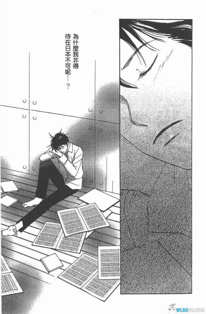交响情人梦[25卷] 漫画 - 含设定集，爱在音乐里绽放-图片2
