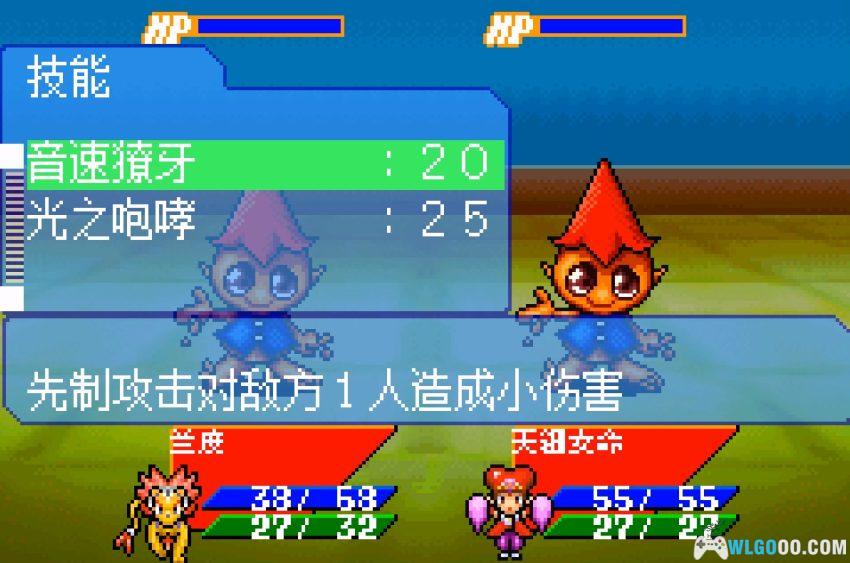 GBA真女神转生：恶魔之子 光之书[1.0汉化] - 攻略金手指，系列低龄外传-图片14