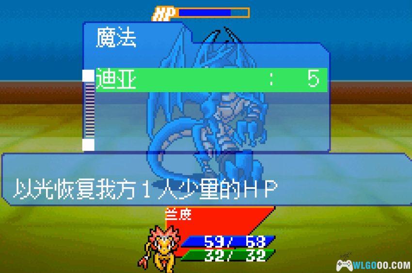 GBA真女神转生：恶魔之子 光之书[1.0汉化] - 攻略金手指，系列低龄外传-图片12
