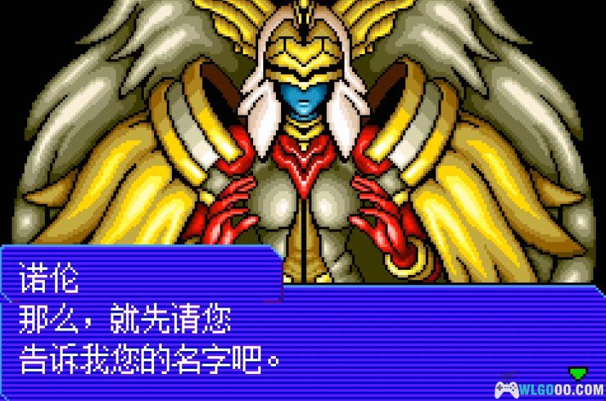 GBA真女神转生：恶魔之子 光之书[1.0汉化] - 攻略金手指，系列低龄外传-图片6