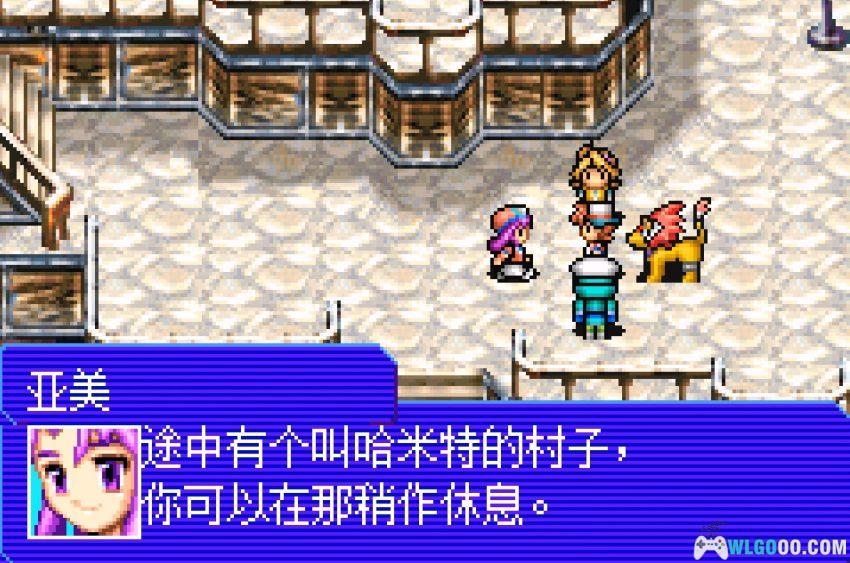 GBA真女神转生：恶魔之子 光之书[1.0汉化] - 攻略金手指，系列低龄外传-图片15