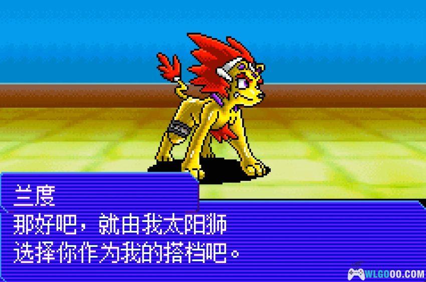 GBA真女神转生：恶魔之子 光之书[1.0汉化] - 攻略金手指，系列低龄外传-图片11