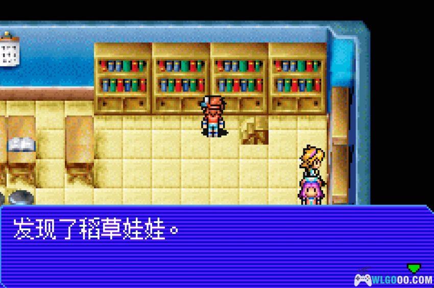 GBA真女神转生：恶魔之子 光之书[1.0汉化] - 攻略金手指，系列低龄外传-图片10