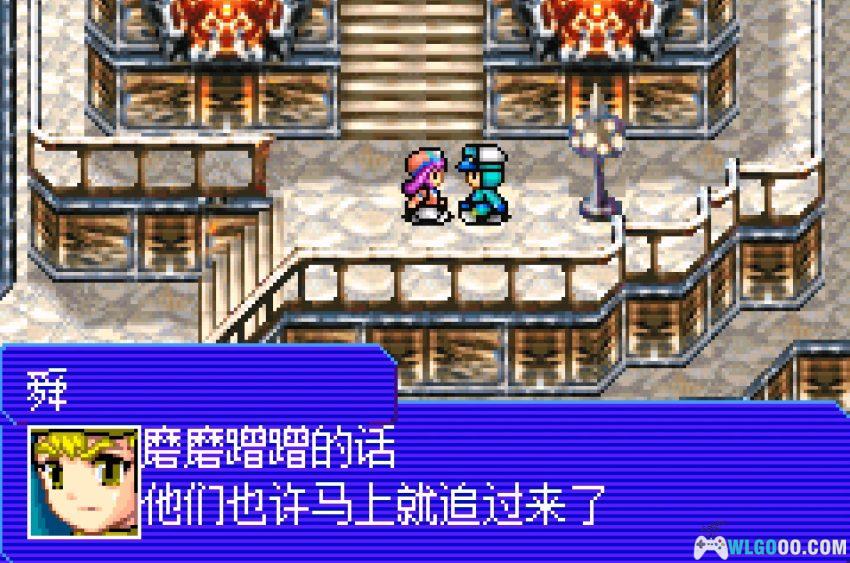 GBA真女神转生：恶魔之子 光之书[1.0汉化] - 攻略金手指，系列低龄外传-图片5