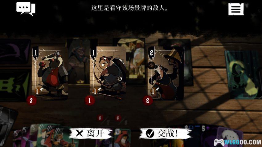 预言奇谈[CAG] - 将冒险故事用卡牌去讲-图片6