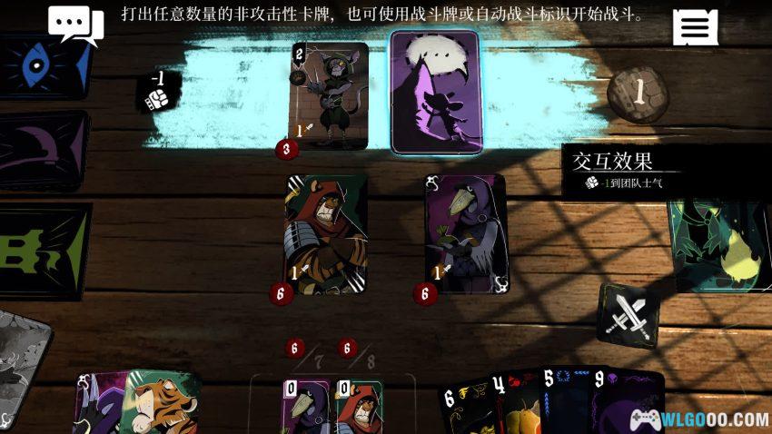 预言奇谈[CAG] - 将冒险故事用卡牌去讲-图片10