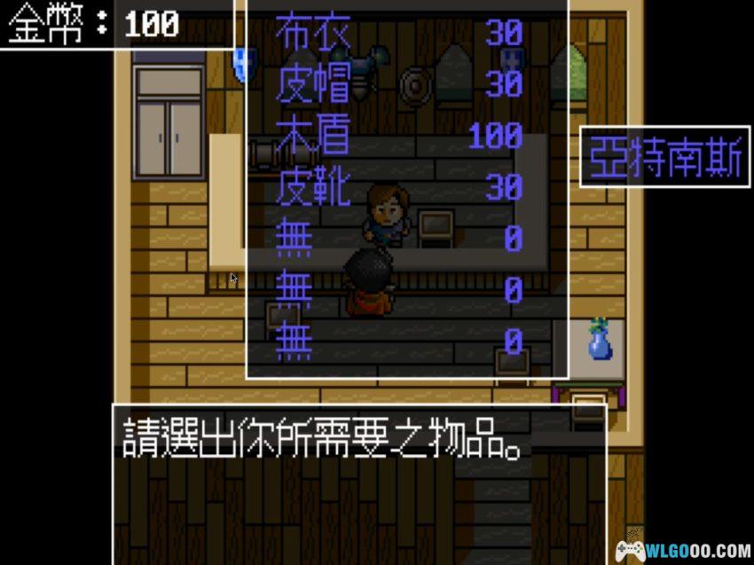 失落的封印(1993) - 大宇DOMO小组的奇幻孤品-图片28