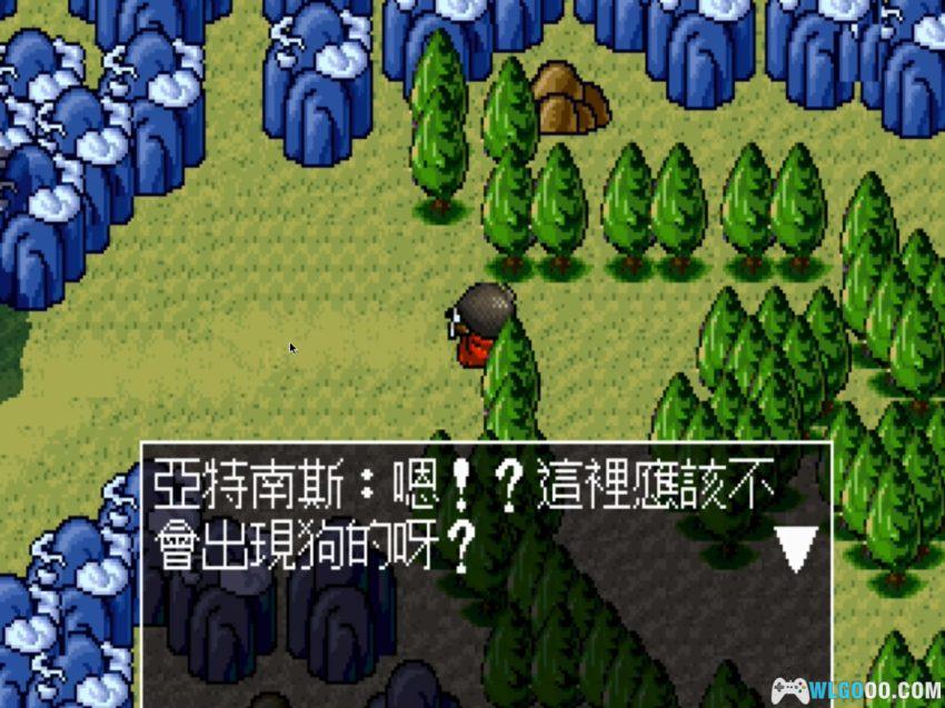 失落的封印(1993) - 大宇DOMO小组的奇幻孤品-图片34