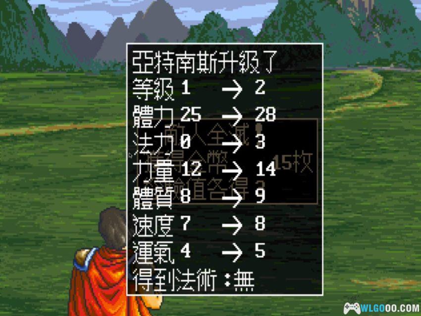 失落的封印(1993) - 大宇DOMO小组的奇幻孤品-图片36