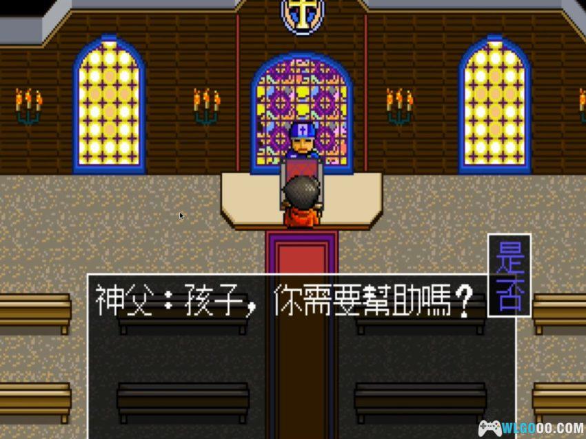 失落的封印(1993) - 大宇DOMO小组的奇幻孤品-图片37