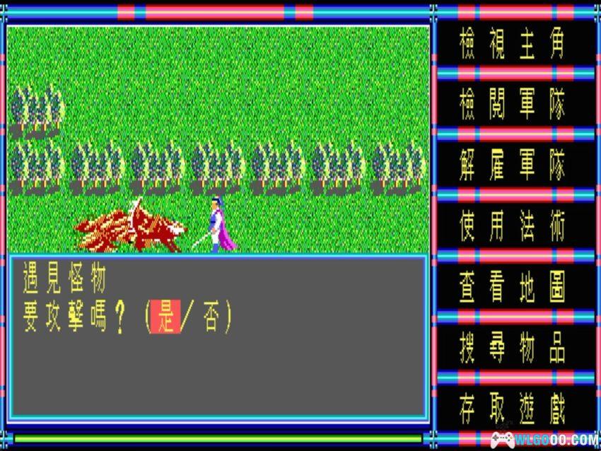 神州八剑(1991) - 招兵买马打天下的RPG,附攻略-图片12