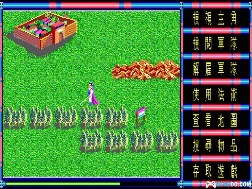 神州八剑(1991) - 招兵买马打天下的RPG,附攻略-图片10