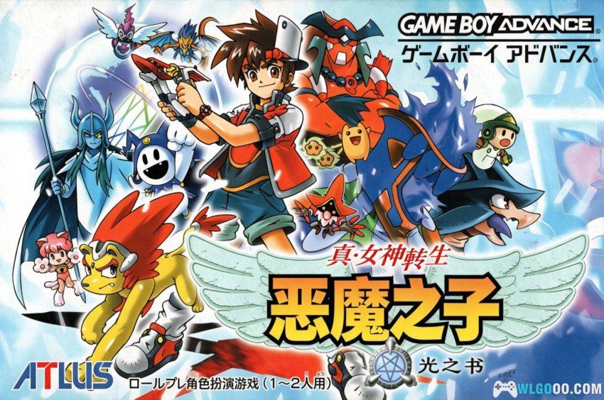 GBA真女神转生：恶魔之子 光之书[1.0汉化] - 攻略金手指，系列低龄外传-图片1