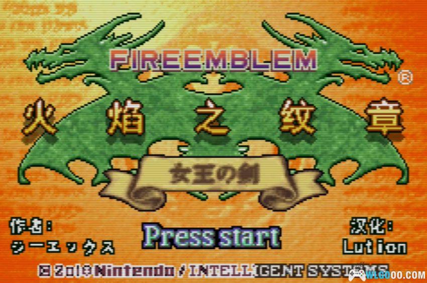 GBA火焰纹章：女王之剑[1.0汉化] - 附攻略，日改剧情作品-图片2