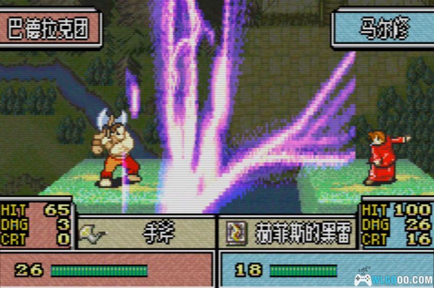 GBA火焰纹章：女王之剑[1.0汉化] - 附攻略，日改剧情作品-图片9