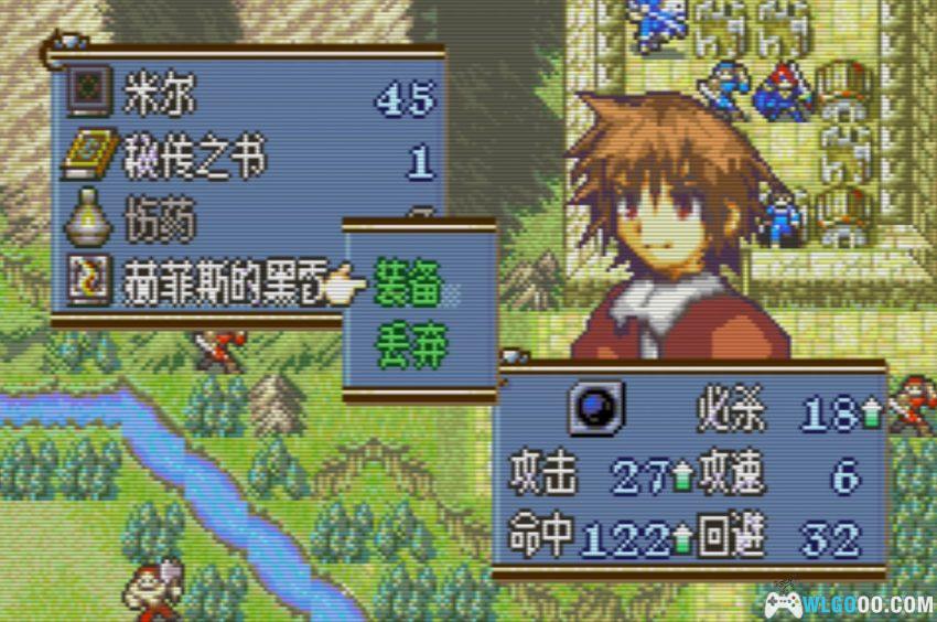 GBA火焰纹章：女王之剑[1.0汉化] - 附攻略，日改剧情作品-图片8