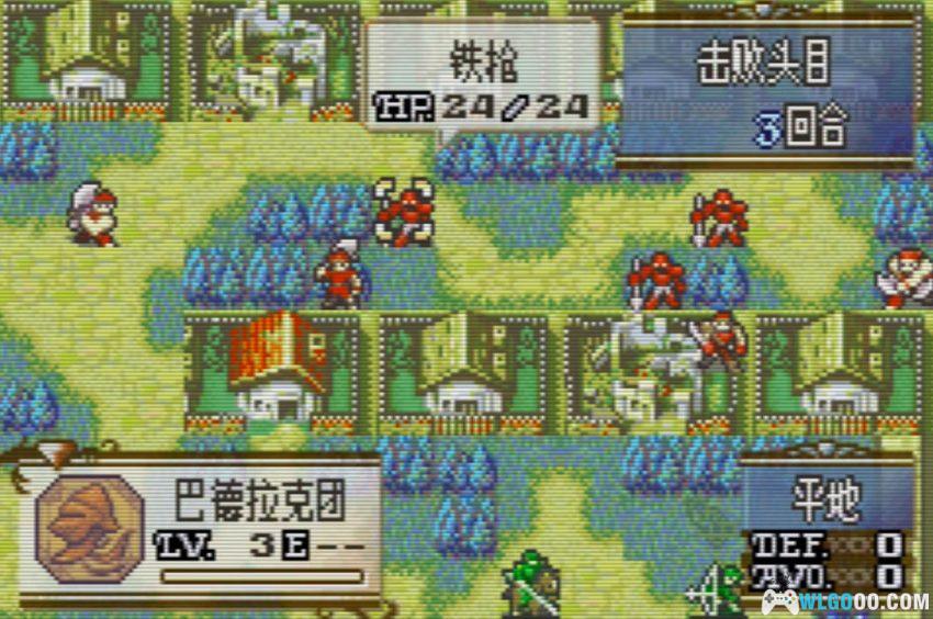 GBA火焰纹章：女王之剑[1.0汉化] - 附攻略，日改剧情作品-图片19