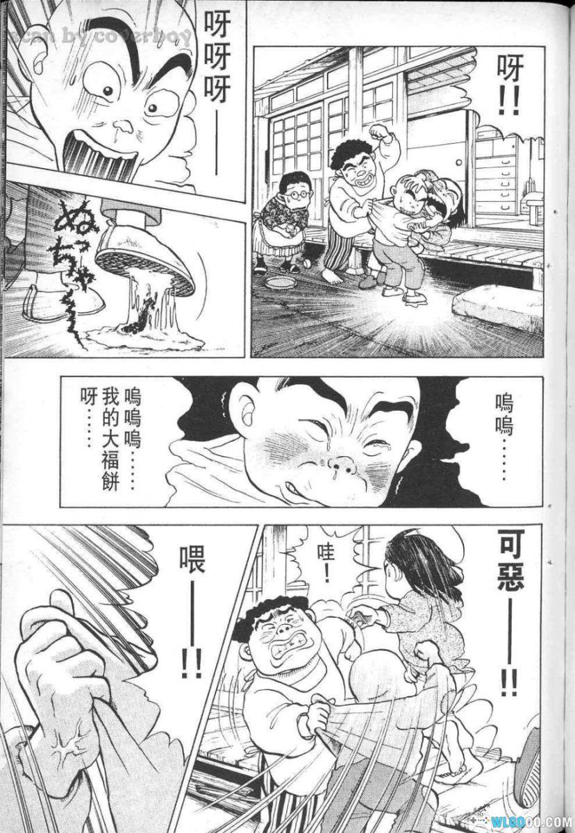 花田少年史[4卷] 漫画 - 又名通灵反斗星，昭和灵异故事-图片17