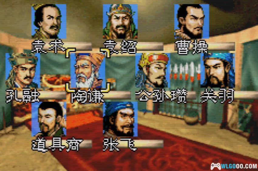 GBA三国志英杰传[1.01完全汉化] - 攻略金手指，愿与皇叔三造大汉-图片11