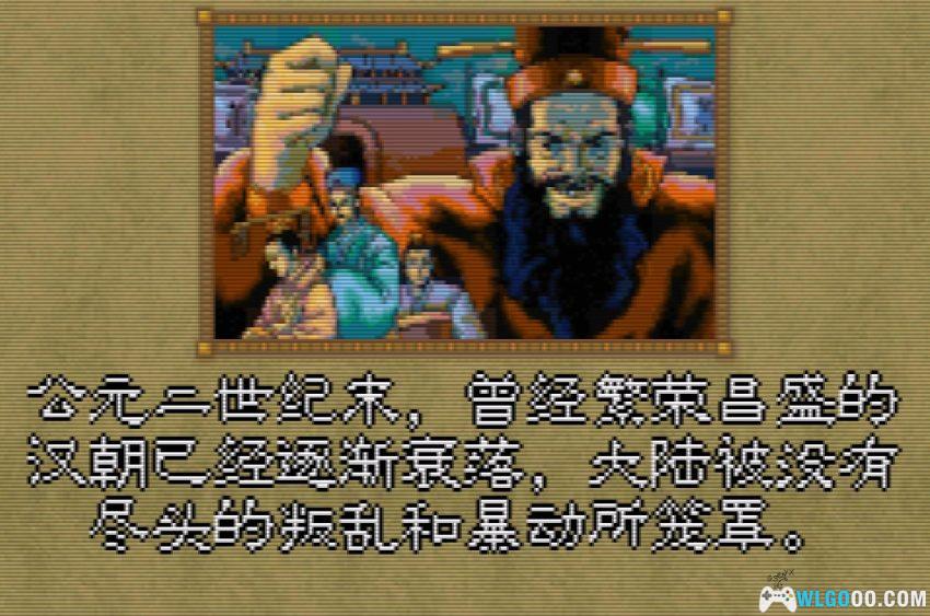 GBA三国志英杰传[1.01完全汉化] - 攻略金手指，愿与皇叔三造大汉-图片6