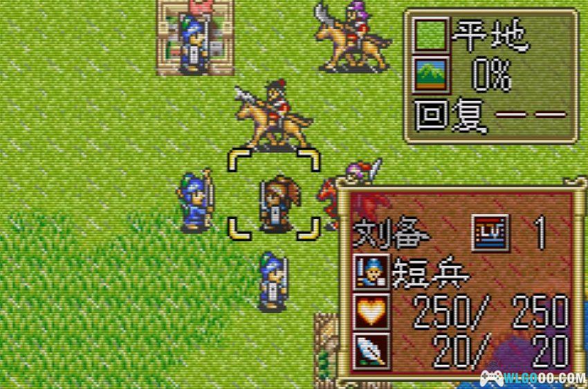 GBA三国志英杰传[1.01完全汉化] - 攻略金手指，愿与皇叔三造大汉-图片16