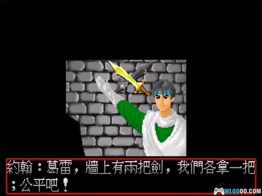 破坏神传说(1991) - 国产3D RPG的开荒之作-图片18