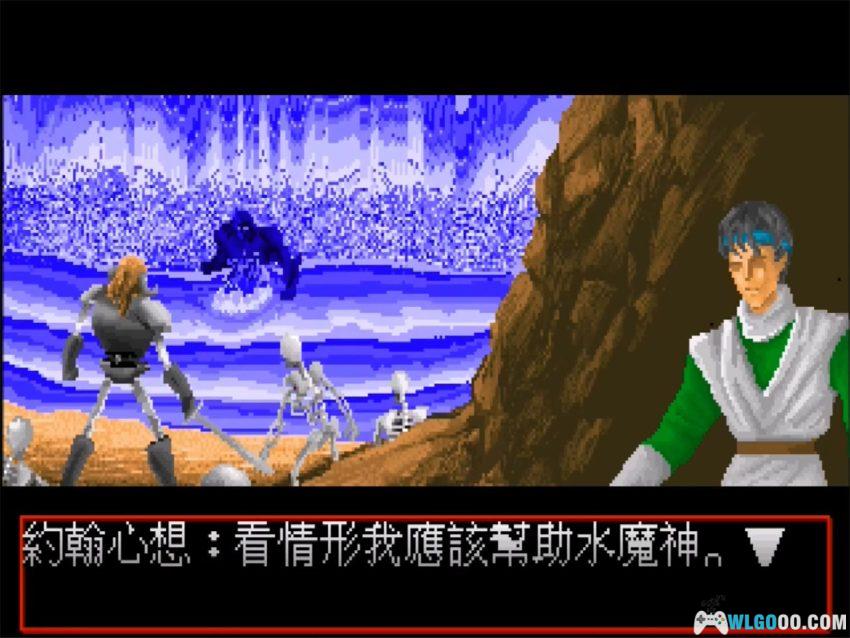 破坏神传说(1991) - 国产3D RPG的开荒之作-图片6