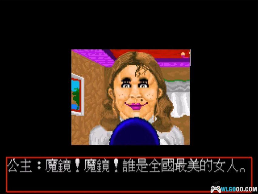 破坏神传说(1991) - 国产3D RPG的开荒之作-图片7