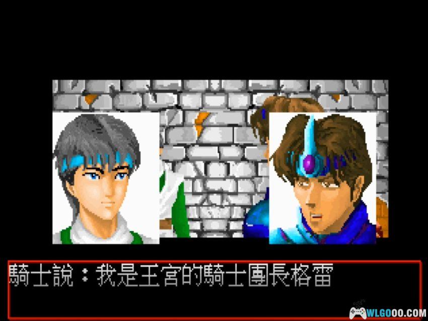 破坏神传说(1991) - 国产3D RPG的开荒之作-图片4