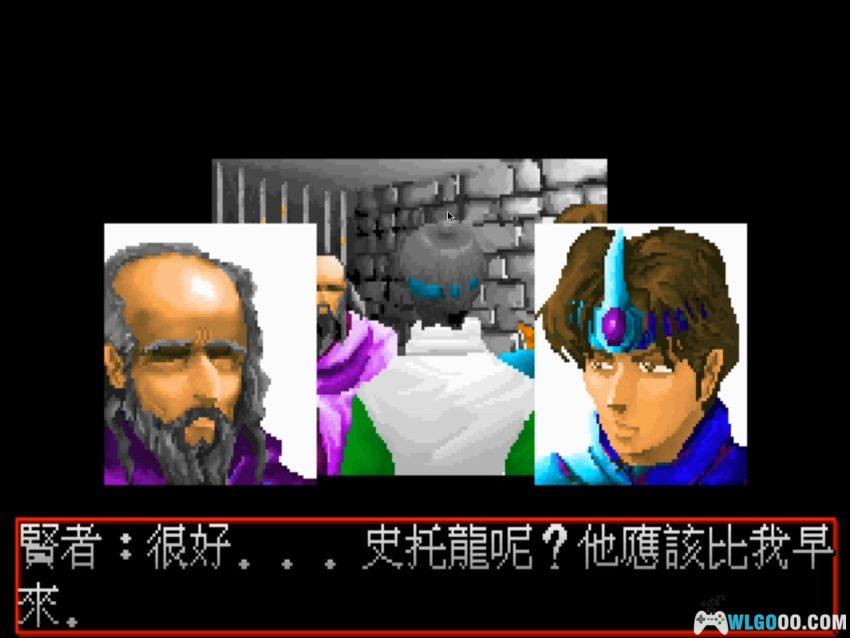 破坏神传说(1991) - 国产3D RPG的开荒之作-图片5