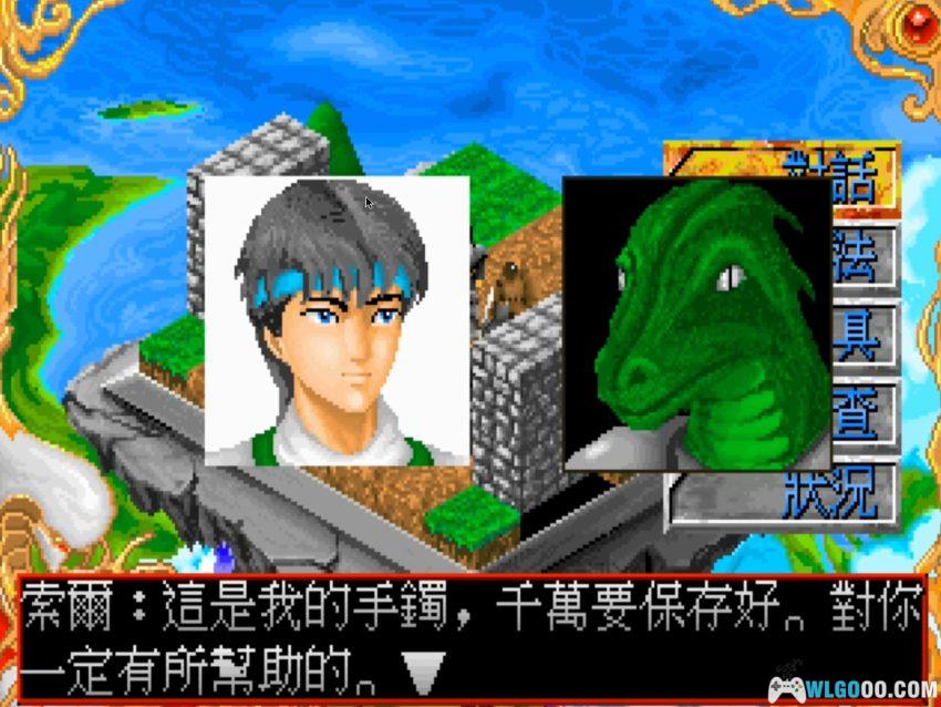 破坏神传说(1991) - 国产3D RPG的开荒之作-图片15