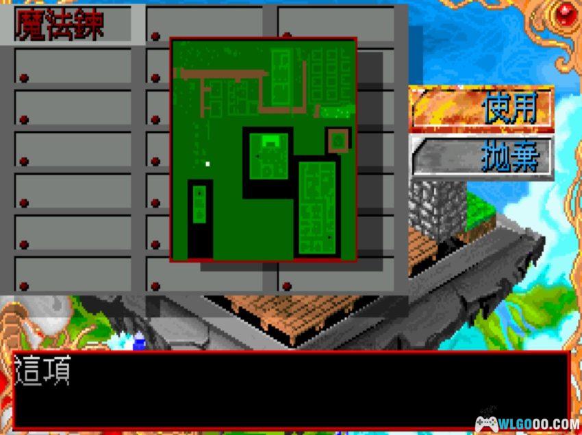 破坏神传说(1991) - 国产3D RPG的开荒之作-图片23