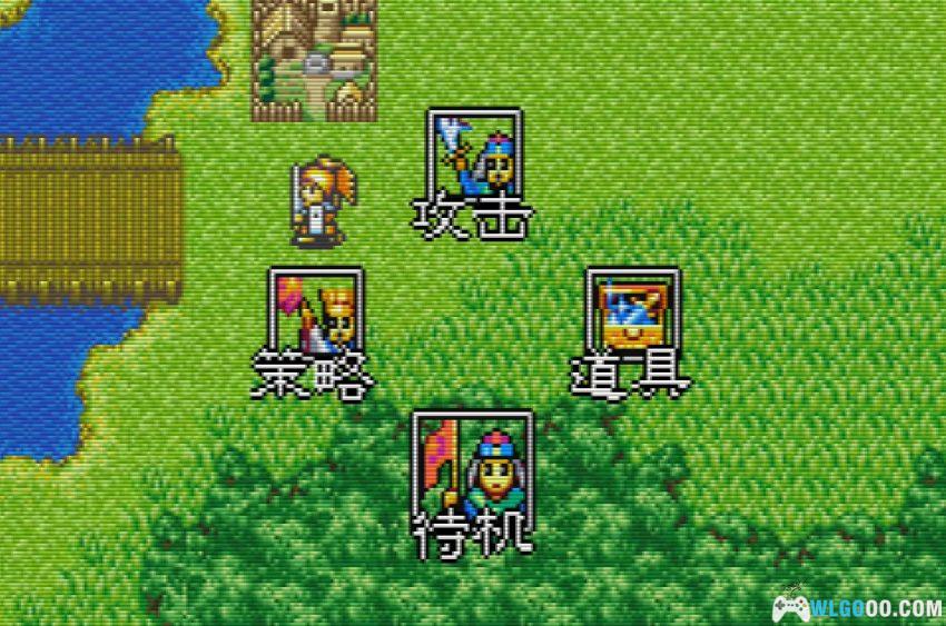 GBA三国志英杰传[1.01完全汉化] - 攻略金手指，愿与皇叔三造大汉-图片10