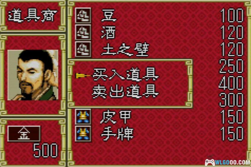 GBA三国志英杰传[1.01完全汉化] - 攻略金手指，愿与皇叔三造大汉-图片22