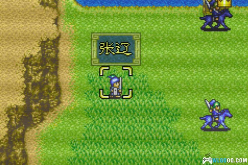 GBA三国志英杰传[1.01完全汉化] - 攻略金手指，愿与皇叔三造大汉-图片24