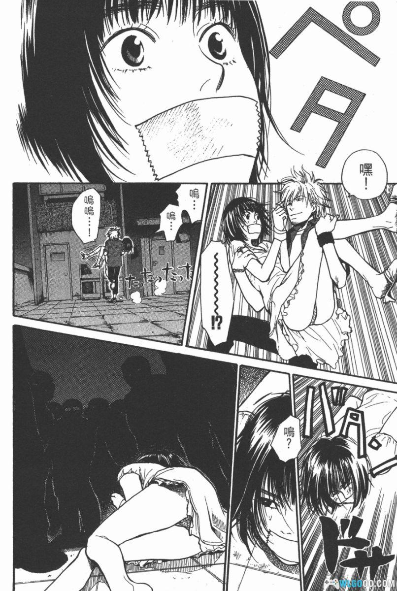 3.3.7应援男[10卷] - 漫画，在歌舞伎町喊到破音-图片19