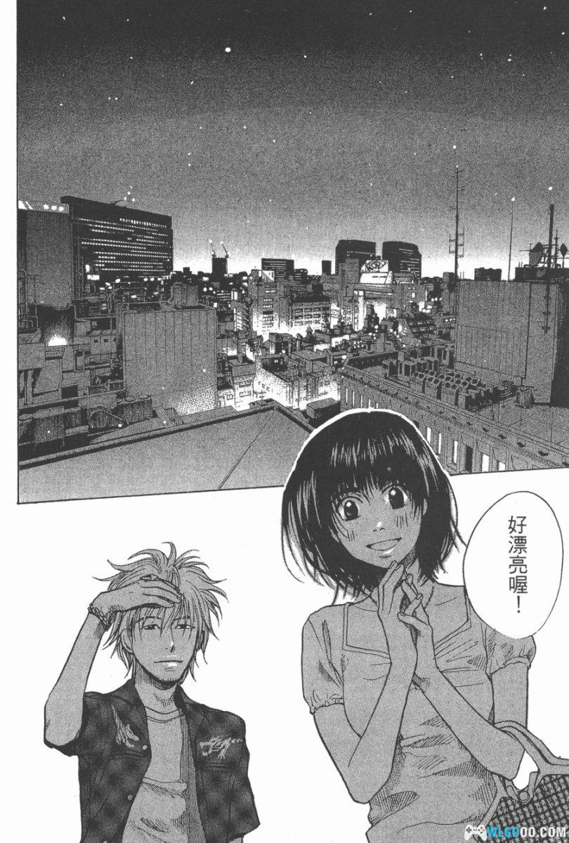 3.3.7应援男[10卷] - 漫画，在歌舞伎町喊到破音-图片17