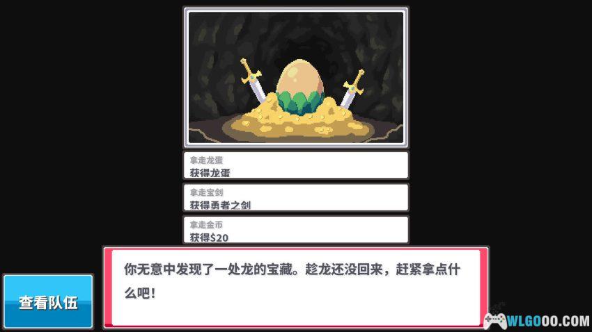 斗灵对决[SLG] 安卓 - GBA像素风的萌宠自走棋-图片7