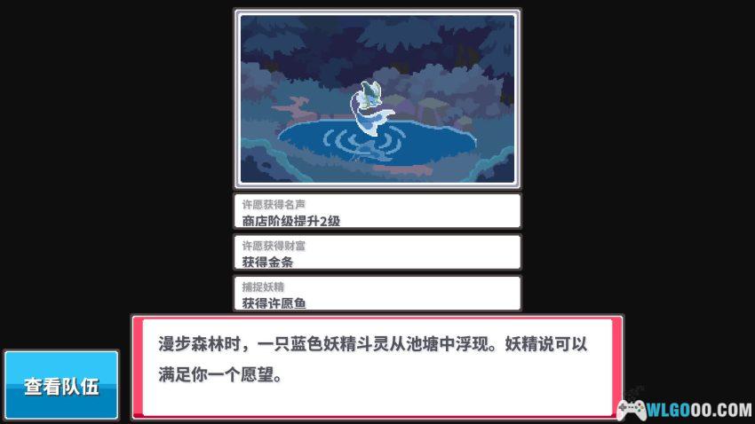 斗灵对决[SLG] 安卓 - GBA像素风的萌宠自走棋-图片11