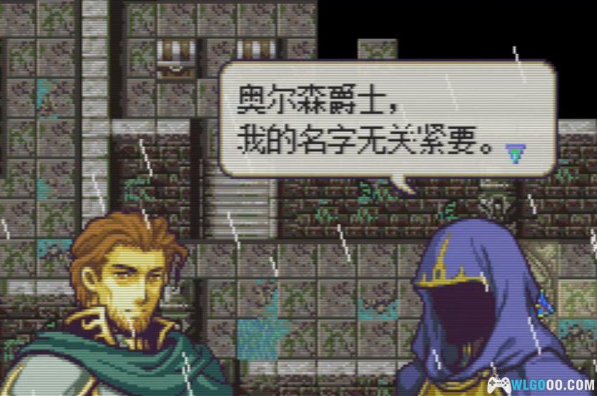 GBA奥尔森的故事[汉化] - 圣魔叛徒的短篇番外-图片5