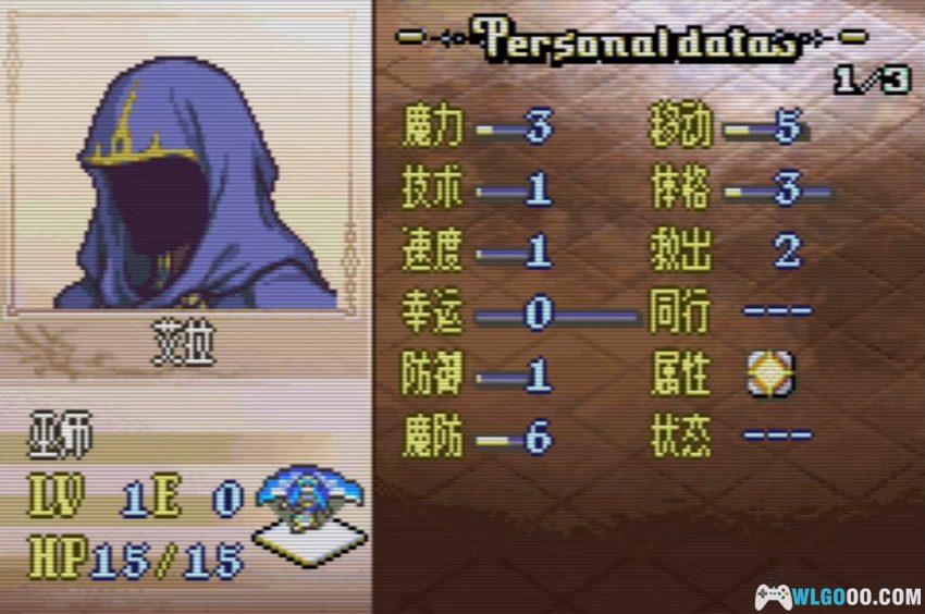 GBA奥尔森的故事[汉化] - 圣魔叛徒的短篇番外-图片7