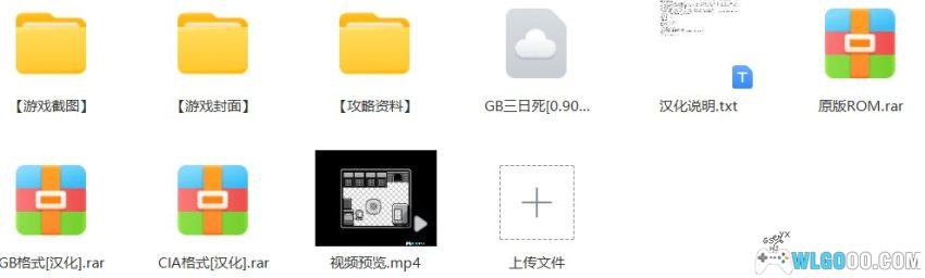 三日死[汉化] - GB掌机新游，《旋涡》般的恐怖小镇-图片18