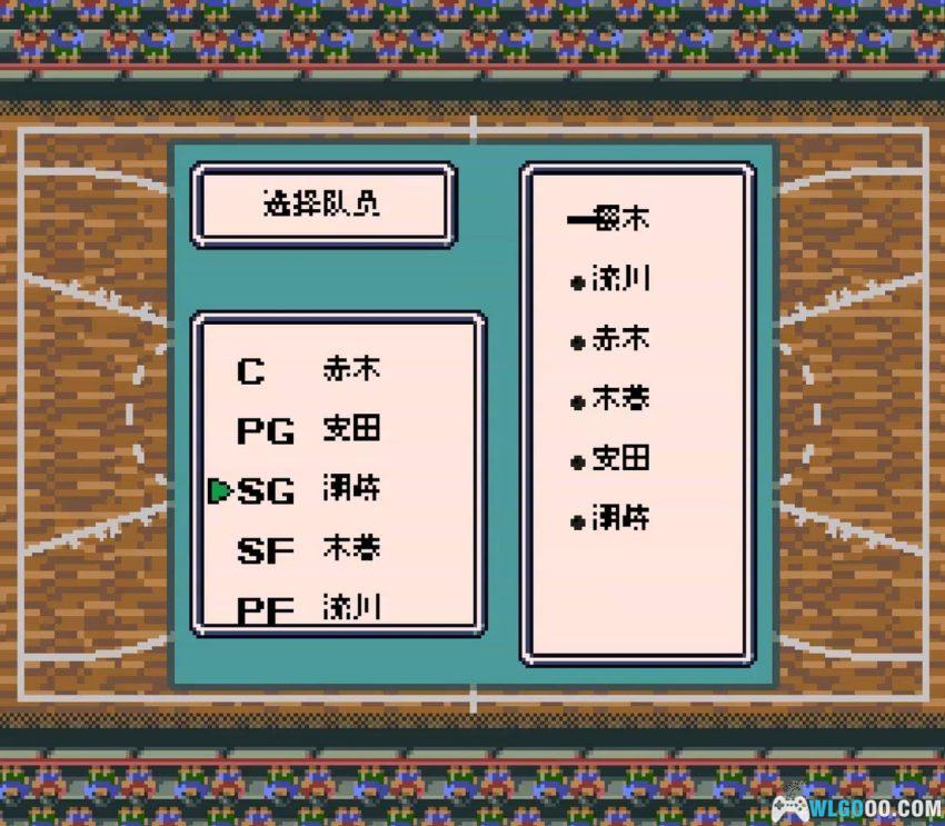 GB灌篮高手1[汉化] - 附金手指，篮球的乐趣在于猜拳-图片5