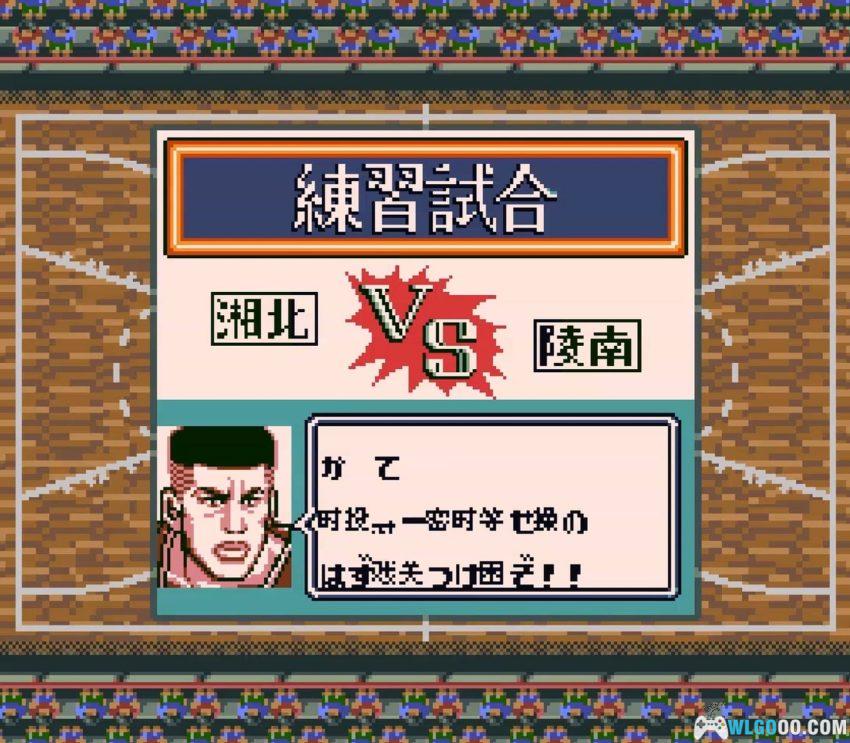 GB灌篮高手1[汉化] - 附金手指，篮球的乐趣在于猜拳-图片4