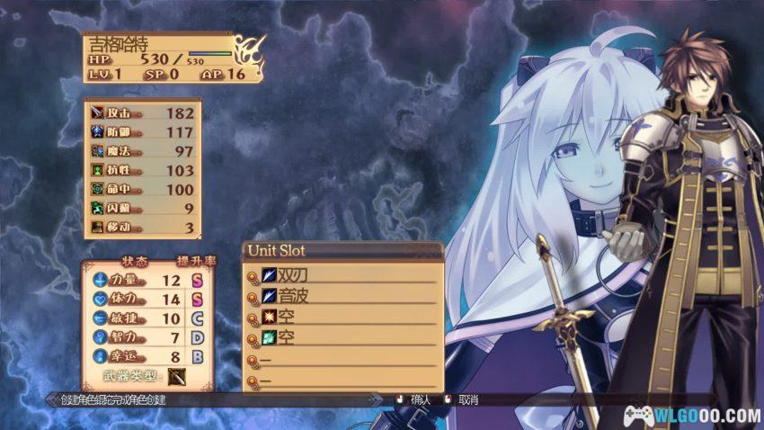 阿加雷斯特战记Zero(2014) 测评 - PS3上的日式战棋,还肝得动吗-图片9