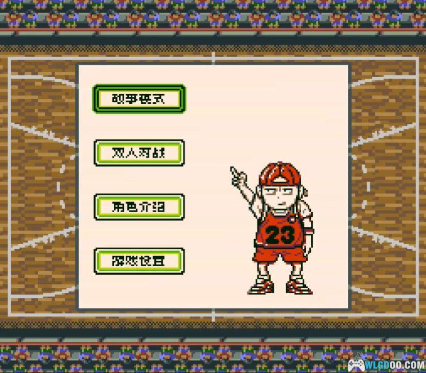GB灌篮高手1[汉化] - 附金手指，篮球的乐趣在于猜拳-图片3