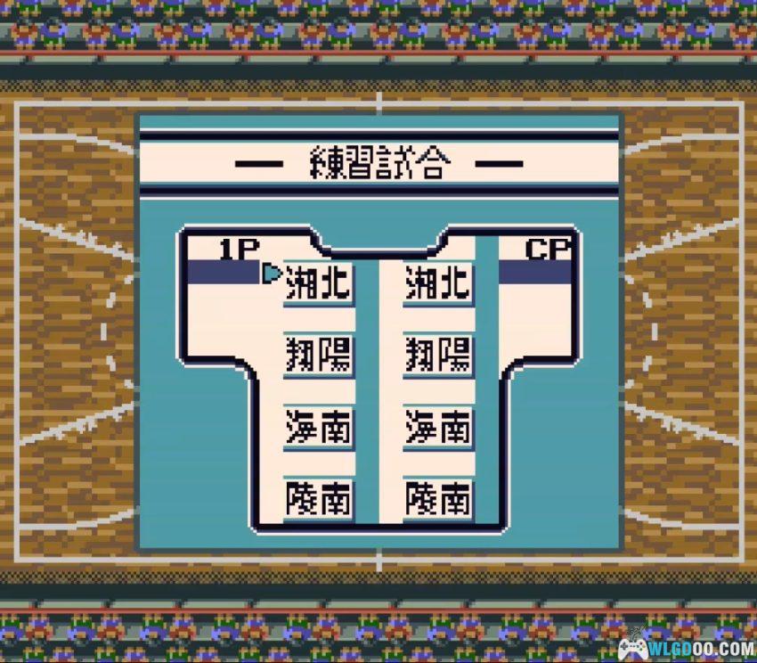 GB灌篮高手1[汉化] - 附金手指，篮球的乐趣在于猜拳-图片19