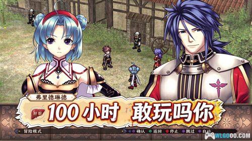 阿加雷斯特战记Zero(2014) 测评 - PS3上的日式战棋,还肝得动吗