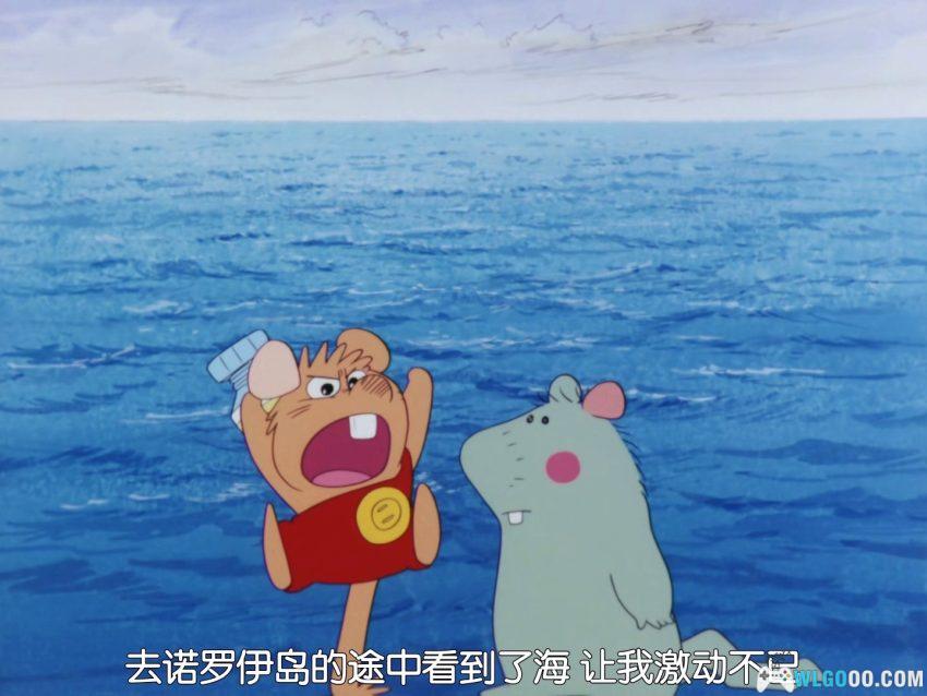 刚巴的大冒险[26集](1975) - 昭和七鼠的大航海-图片14